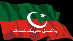 تحریک انصاف