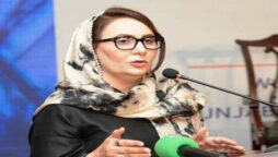 مسرت جمشید چیمہ