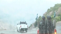 فورسز کی کارروائی