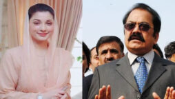 مریم نواز