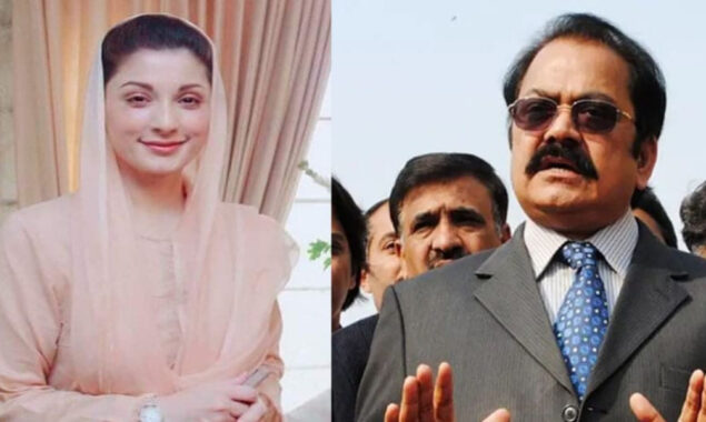 مریم نواز