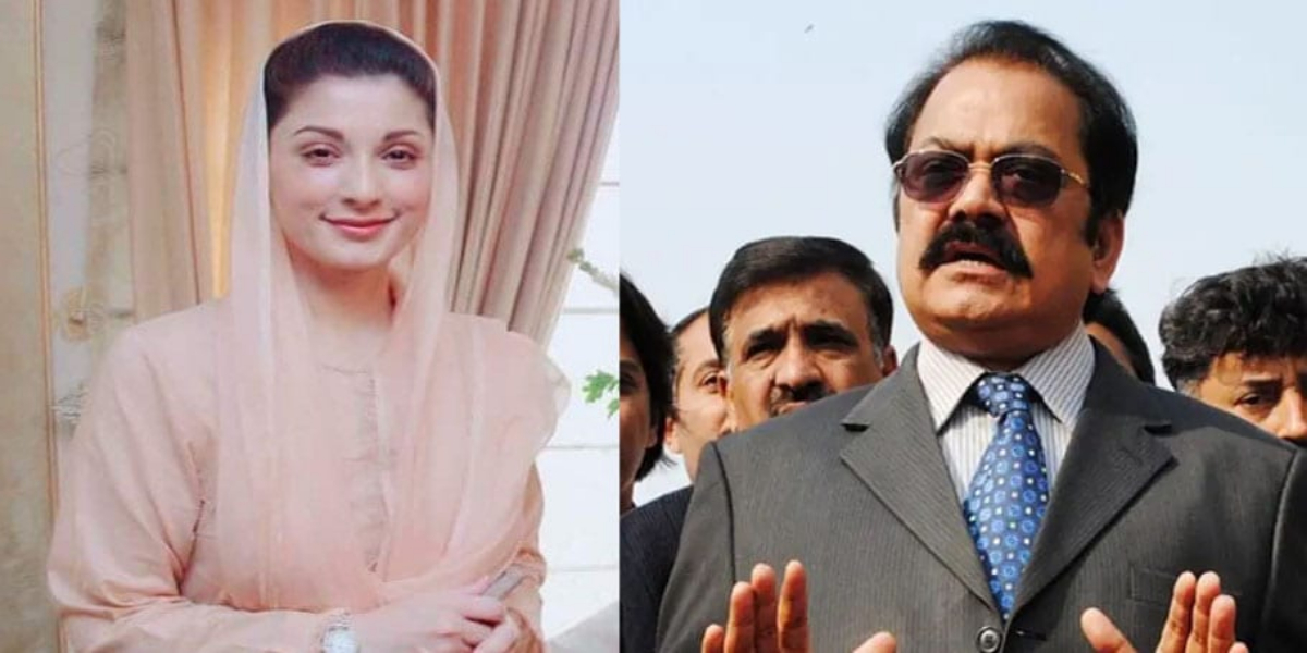 مریم نواز
