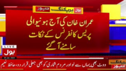 عمران خان