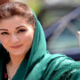 مریم نواز