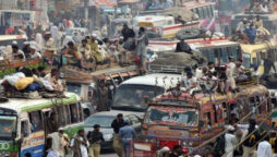 پبلک ٹرانسپورٹ