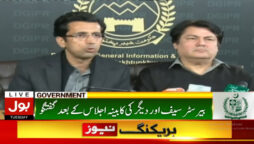 بیرسٹرسیف