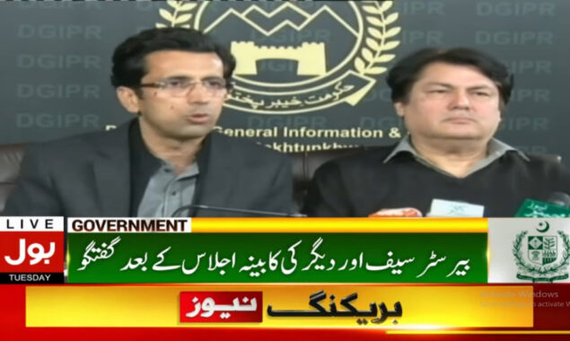 بیرسٹرسیف