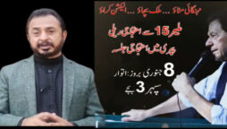 احتجاجی ریلی