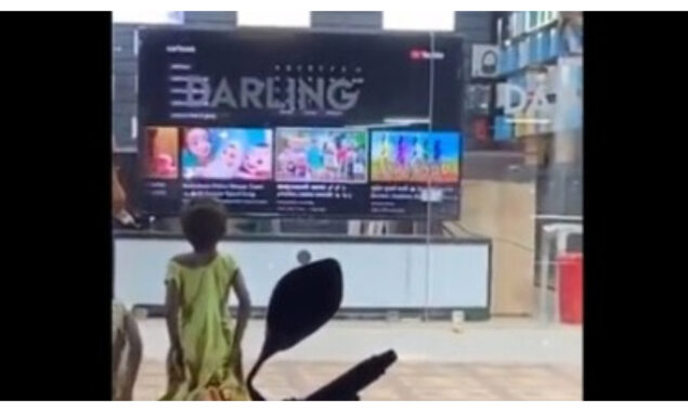 اسٹور انچارج