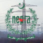 نیپرا
