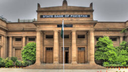 اسٹیٹ بینک