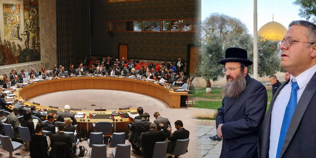 مسجد الاقصیٰ