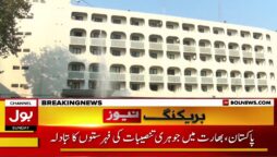 پاکستان اور بھارت