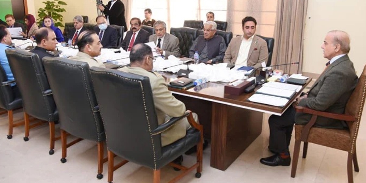 قومی سلامتی کمیٹی