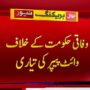 وائٹ پیپر