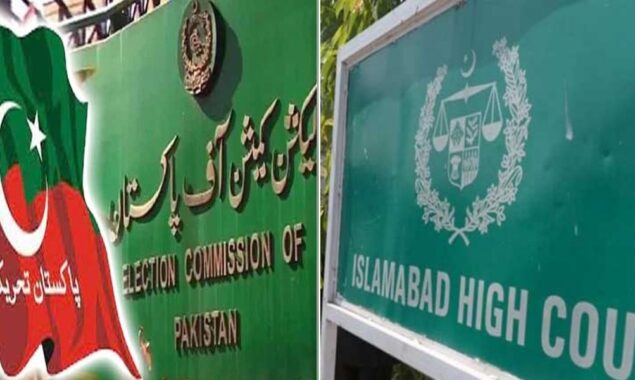 اسلام آباد ہائی کورٹ