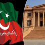سندھ ہائی کورٹ