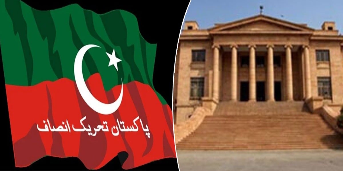 سندھ ہائی کورٹ