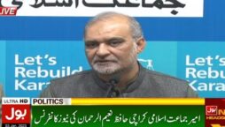 جماعت اسلامی