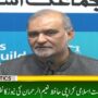 جماعت اسلامی