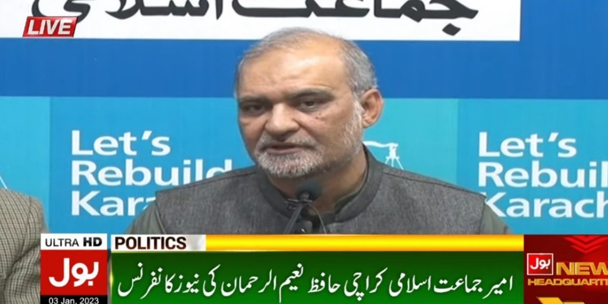 جماعت اسلامی