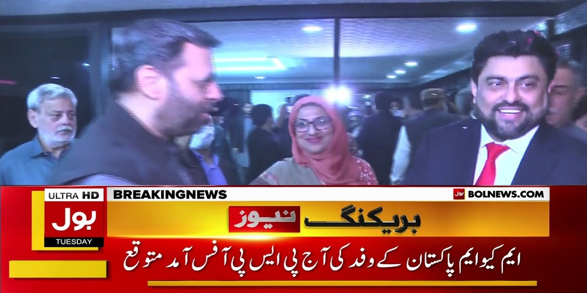 ایم کیو ایم