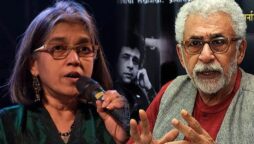 نصیر الدین شاہ