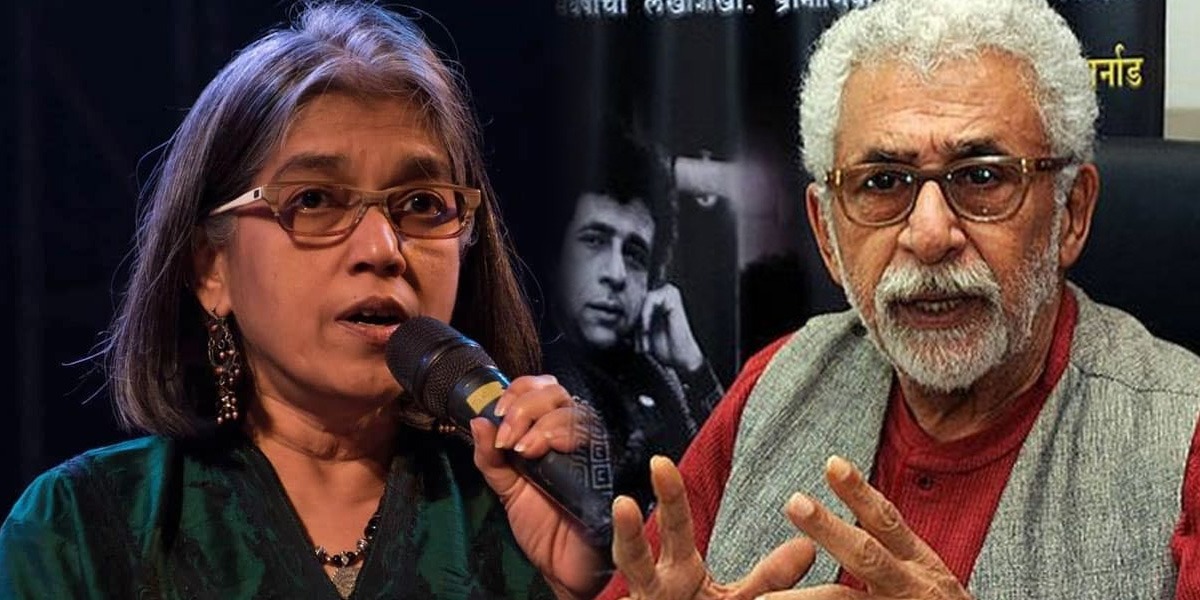 نصیر الدین شاہ