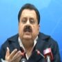 طارق بشیر چیمہ