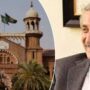 لاہور ہائی کورٹ