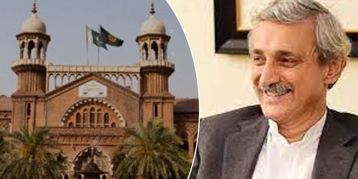 لاہور ہائی کورٹ
