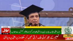 وزیراعلیٰ پنجاب
