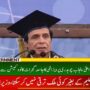 وزیراعلیٰ پنجاب