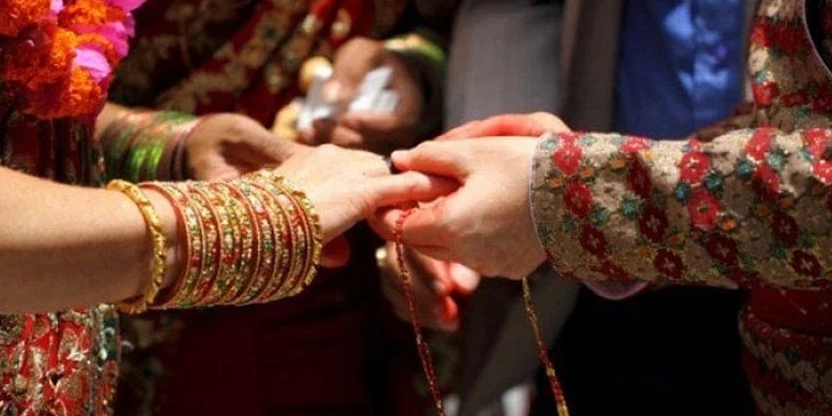 میاں بیوی
