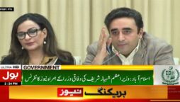 وزیر خارجہ
