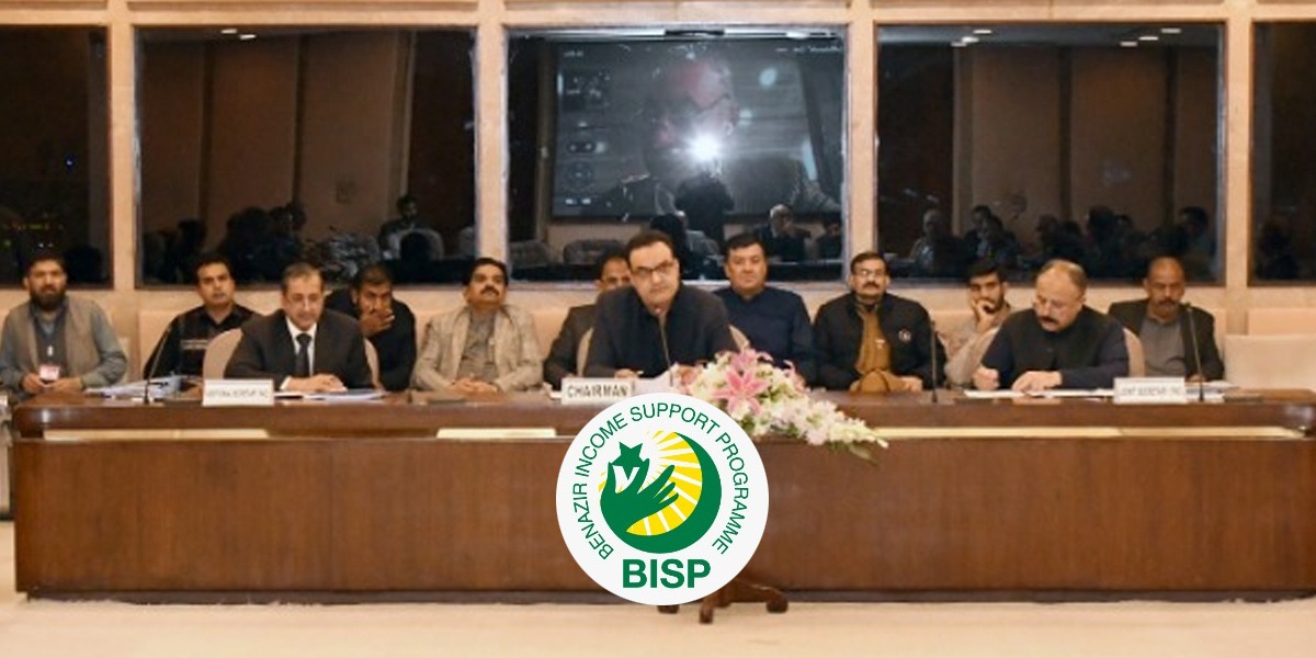 پی اے سی اجلاس