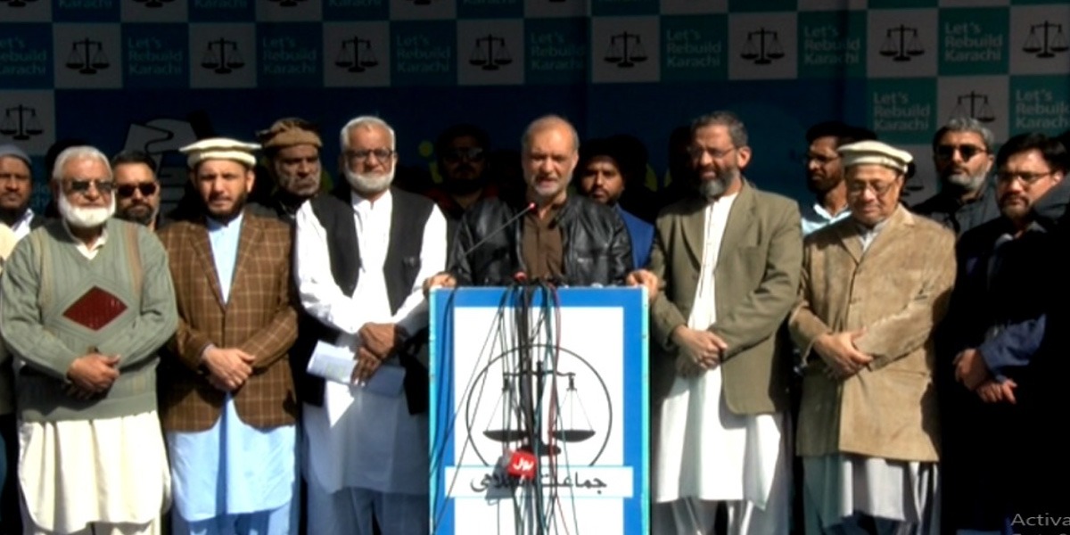 جماعت اسلامی