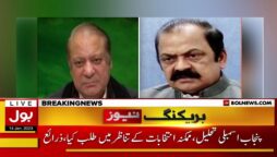 سیاسی صورتحال