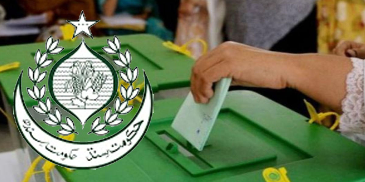 سندھ حکومت