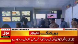 ڈی جی رینجرز