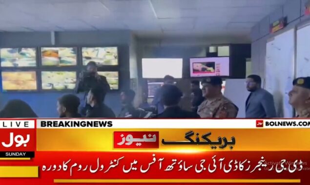 ڈی جی رینجرز