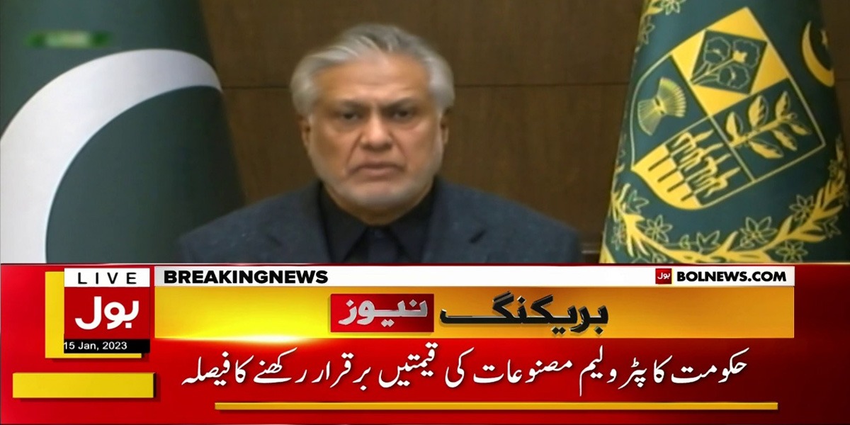 پیٹرولیم مصنوعات