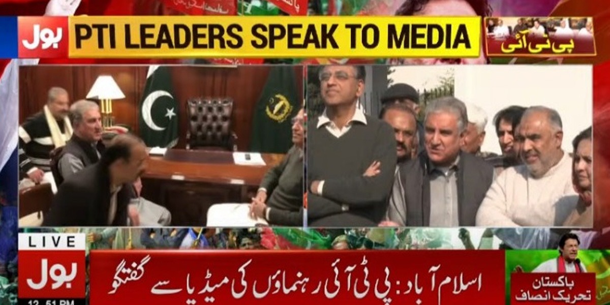 تحریک انصاف