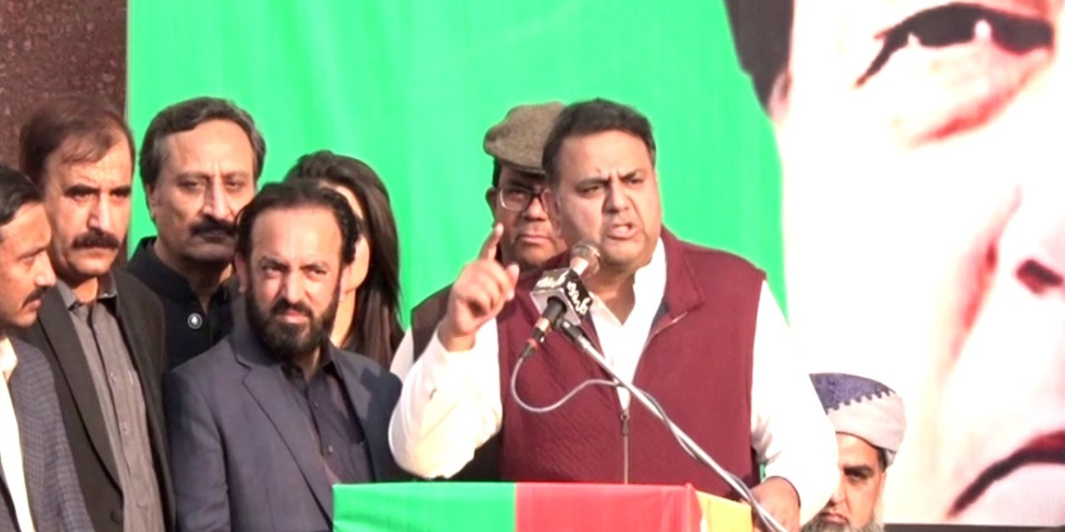 فواد چوہدری