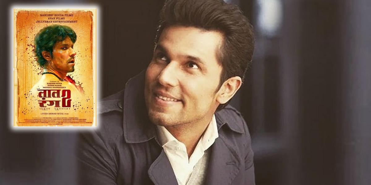 ورسٹائل ہیرو رندیپ