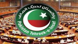 ارکان قومی اسمبلی