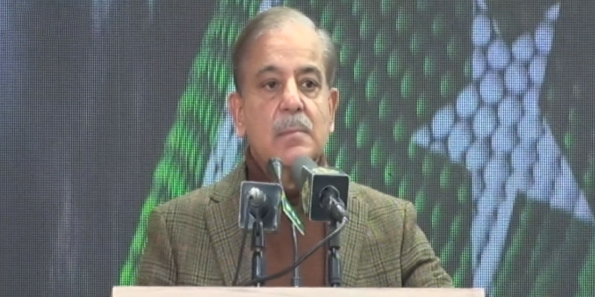 شہباز شریف