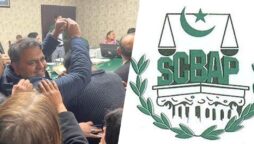 سپریم کورٹ بار ایسوسی ایشن