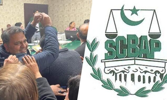 سپریم کورٹ بار ایسوسی ایشن