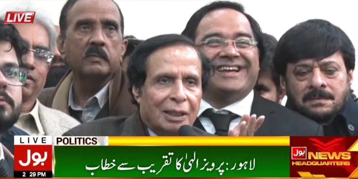 پرویز الٰہی